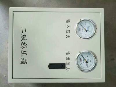 二级稳压箱